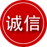 满城区诚信救援服务