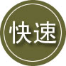 满城区24小时道路救援