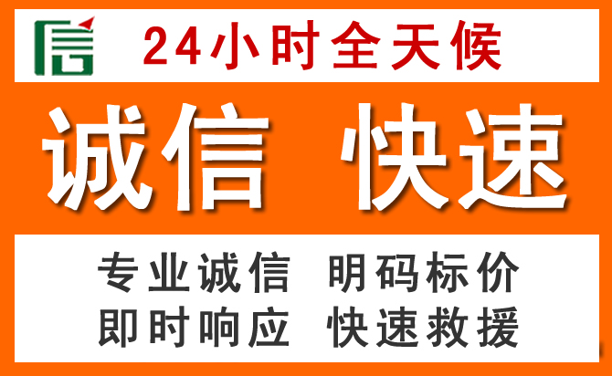 如何制定合理价格策略缓解满城区道路救援售后压力