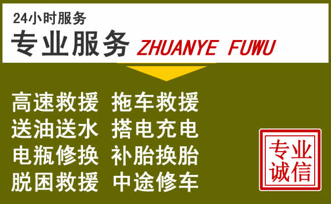 新能源汽车保有量攀升，满城区道路救援行业未来发展新趋势解析